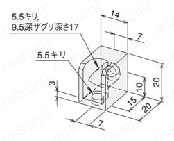 アングルブラケットハードSS／キット 外形図