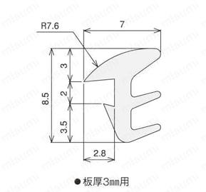パネルクランプ20（T3用）30（T5用）（パネル先入れタイプ）ライトグレー／ブラック 外形図1