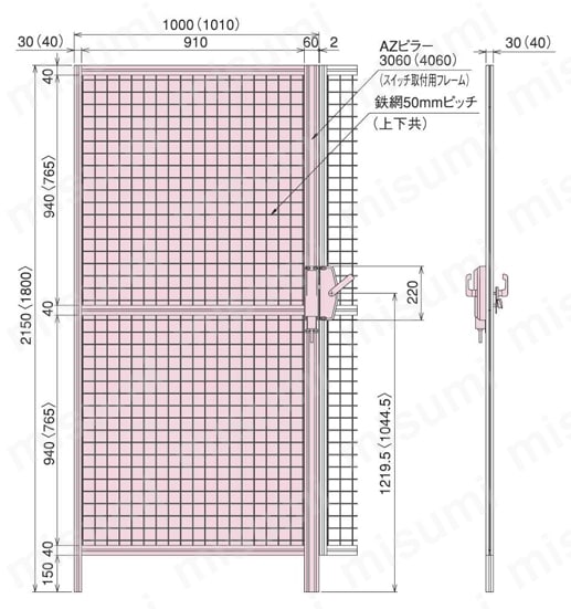 ドアハンドル形安全スイッチ付安全柵 外形図