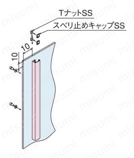 取手レール 取手レール取付方法