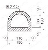 マモールストッパー KDY-150断面図
