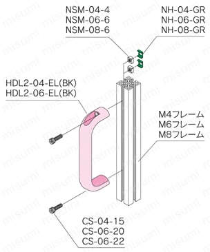 アルミ取手 HDL2　アルミ取手 取付例1