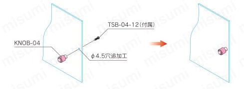 つまみ取手 使用例
