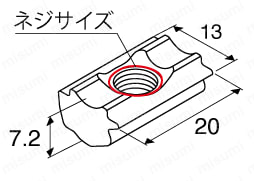 後入れナット（スチール製）　M8の外形図