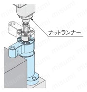 スイングクランプ（スパイラルタイプ）（PTSW2） 使用方法-2