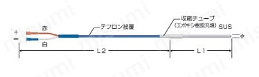 温度センサー 熱電対Kタイプ（シースタイプ） 外形図3