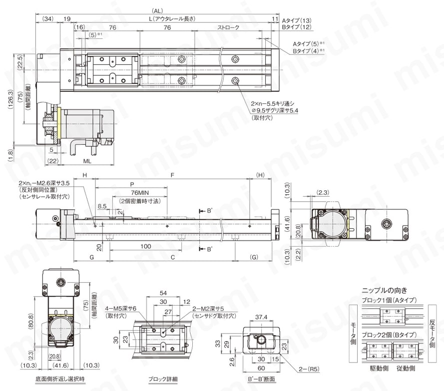 アクチュエータ　SKR33 カバー無し モータ折返し外形図