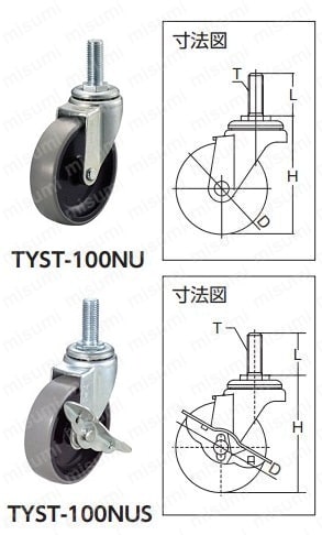 ねじ込み式ウレタンキャスター　自在:関連画像