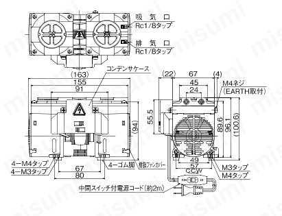 真空ポンプ DAP 外形図