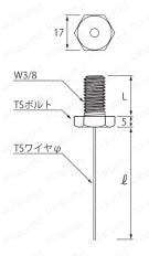 TBワイヤ 外形図
