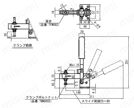 下方押え型トグルクランプ（垂直ハンドル式） TDX 外形図