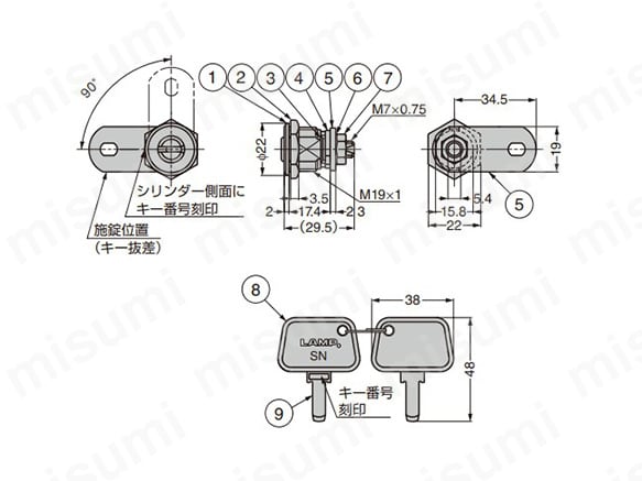 シリンダ錠（板金扉用） SN-711-8-D 外形図