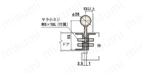 アルミ製・軽量スチール製ドア取付図