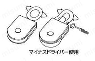 サンマブロック 沈みシャックルタイプ使用方法図