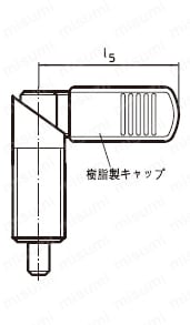 インデックス・ボルト 樹脂製キャップ付-図2外形図