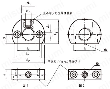 固定ブロック インデックス・ボルト用 外形図