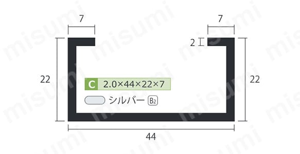 アルミ コの字チャンネル 6x80x40x980(肉厚x縦x横x長さ㍉