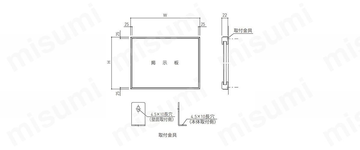 SMS-1052の寸法図