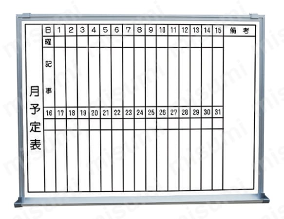 SMS-914-Y-ホワイトボードタテガキ イメージ