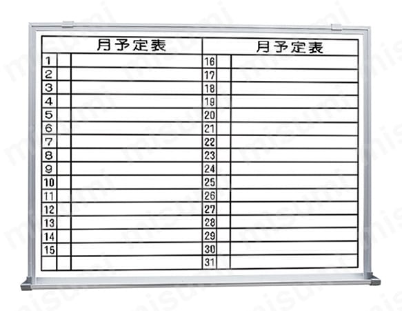 SMS-914-Y-ホワイトボードヨコガキ イメージ