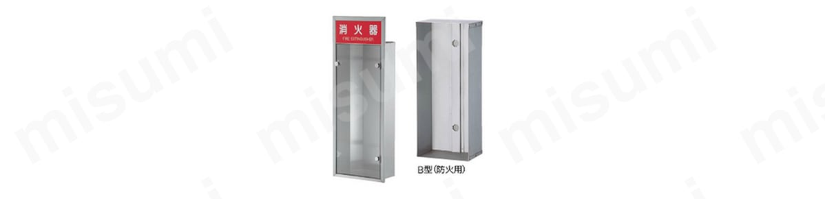B型（防火用） イメージ