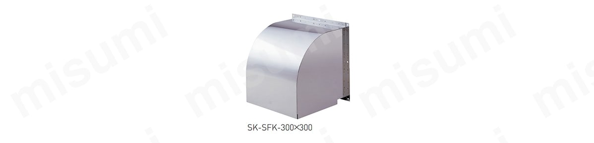 新協和 強制換気扇用 フード ステンレス網付 取外し可能 SK-SFK-300×300 バフ研磨 - 2