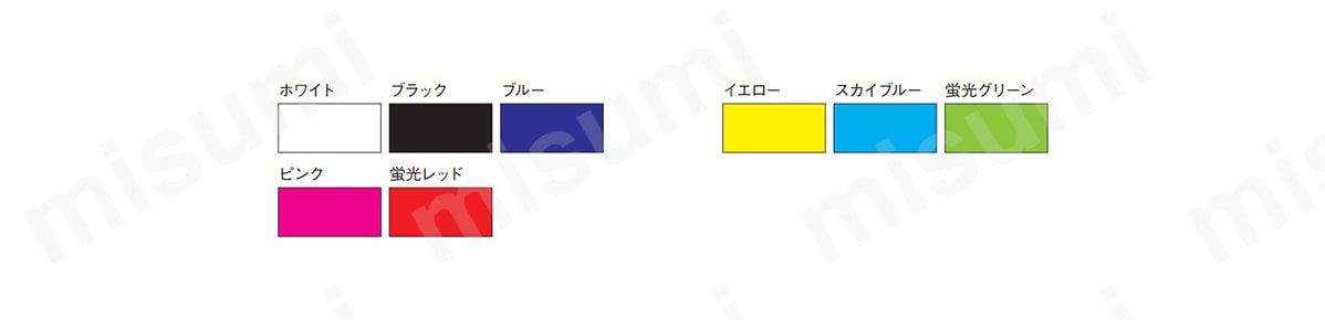 HS-101～HS-905シリーズ（カラーボード）の色イメージ