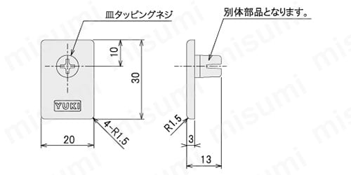 エンドキャップ23用 フレームキャップ:関連画像