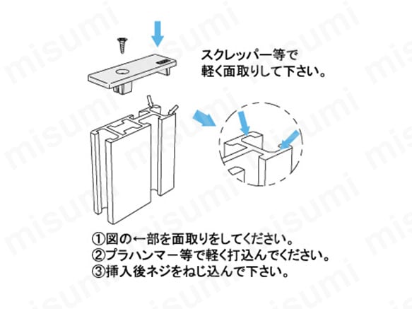 エンドキャップ26用:関連画像
