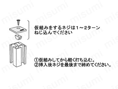 エンドキャップ33用 フレームキャップ:関連画像