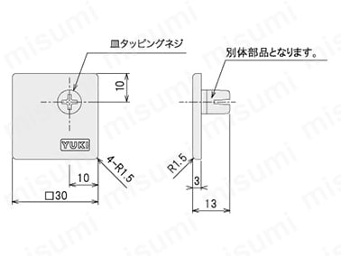 エンドキャップ33用 フレームキャップ:関連画像
