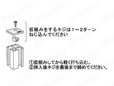 エンドキャップ34用 フレームキャップ:関連画像