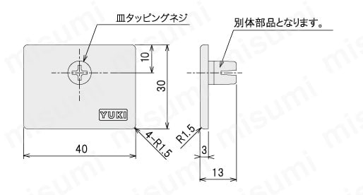エンドキャップ34用 フレームキャップ:関連画像