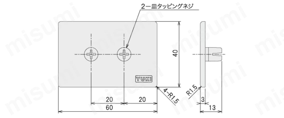 エンドキャップ46用 フレームキャップ:関連画像