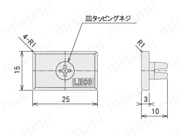 エンドキャップ152用 フレームキャップ:関連画像