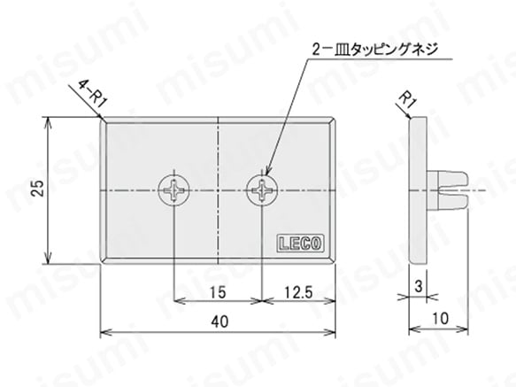 エンドキャップ240用 フレームキャップ:関連画像