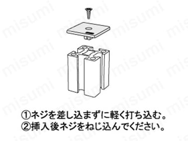エンドキャップ255用 フレームキャップ:関連画像