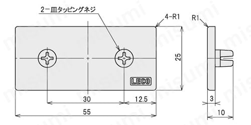 エンドキャップ255用 フレームキャップ:関連画像