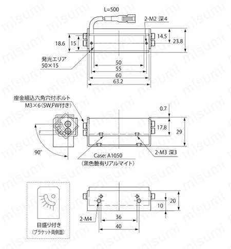高輝度バー照明 OPBシリーズ Alt:外形図08