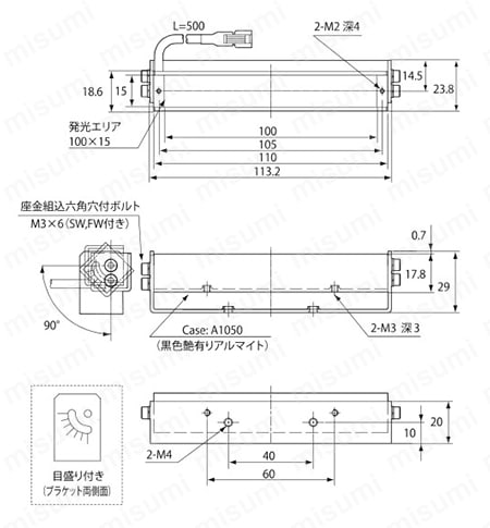 高輝度バー照明 OPBシリーズ Alt:外形図09