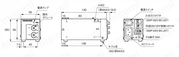 アナログ調光電源 OPPWシリーズ 外形図2