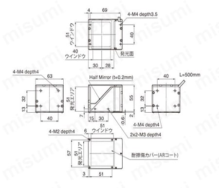 センシング同軸照明 OPXシリーズ Alt:外形図03