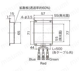フルカラー照明 RGBシリーズ OPSM-55X55RGB外形図