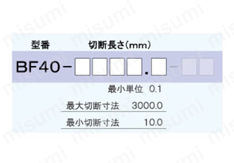 ベースフランジ40・ロング:関連画像