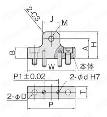 リニアストッパー 位置決め用 LSZ-N 形状（2） 外形図