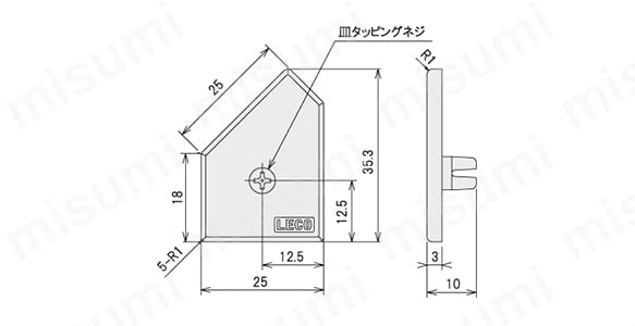 エンドキャップ25A用 フレームキャップ:関連画像