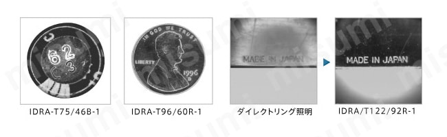 LEDが写り込むことなく刻印文字や表面の傷を検出。 ワーク面に対して至近距離からでも均一照射が可能。
