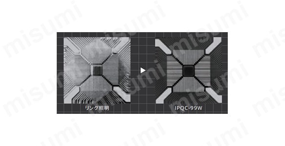 リング照明とIPQC-99Wの比較