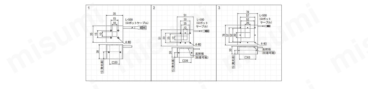 外形図1、2、3