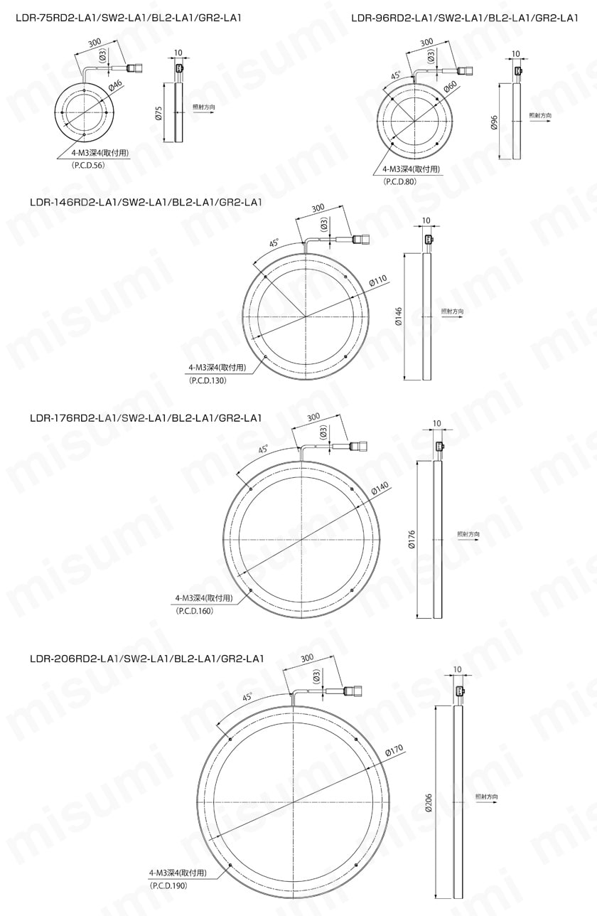 LEDリング型ローアングル照明（直射光） LDR-LA1シリーズ 外形図01
